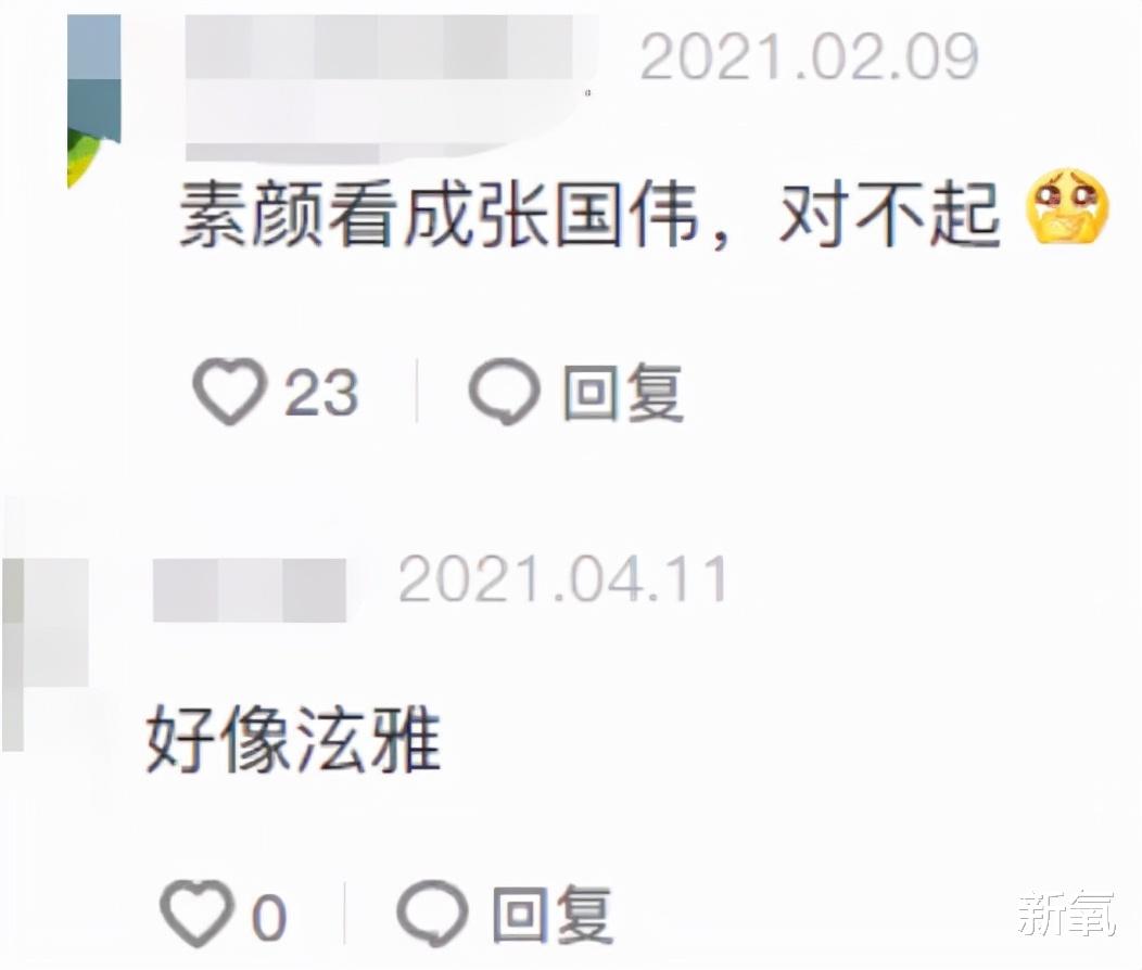 化妆 从呆瓜素颜到美漫小野猫，堪称徒手整形的抖音换头博主？