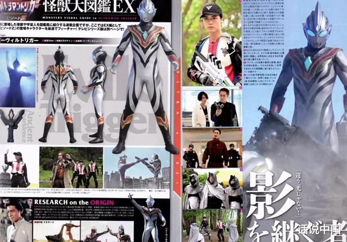 迪迦·奥特曼|圆谷爆出《特利迦剧场版》情报图,邪恶迪迦归来,历史或将要重演!