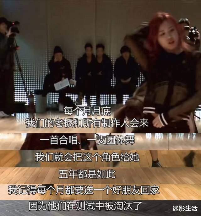 宋茜|生吞蛋液？活体文件夹？宋茜总算上位一线明星