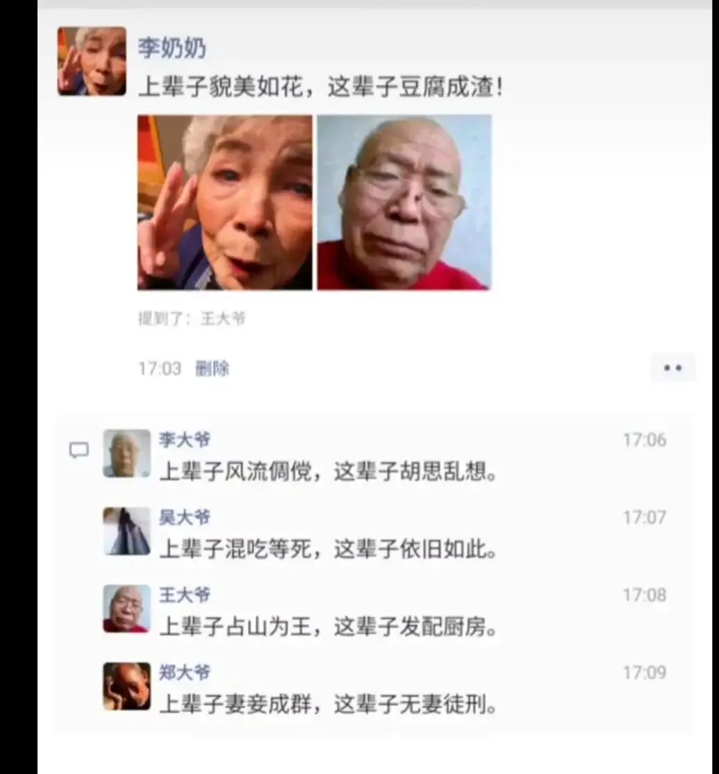 神回复:伴娘躲在角落玩手机,却仍抢了新娘风头!网友评论炸锅了