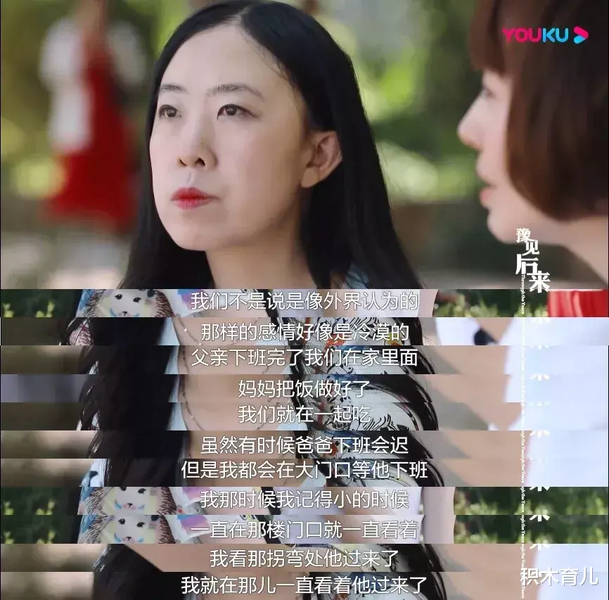 积木育儿|逼父卖肾自杀,刘德华为此隐婚20年,当年的追星狂人杨丽娟如今怎样了?