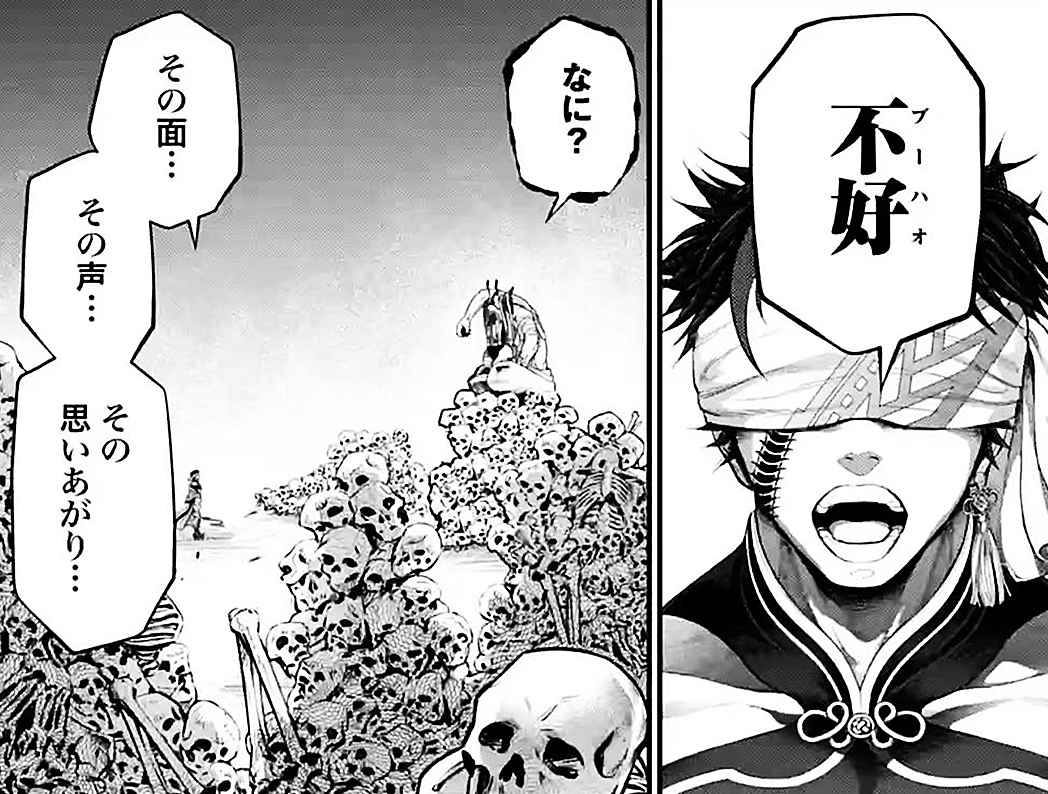 终末的女武神|终末的女武神：凡人击败魔神，始皇帝会不会是夺舍了神明的力量？