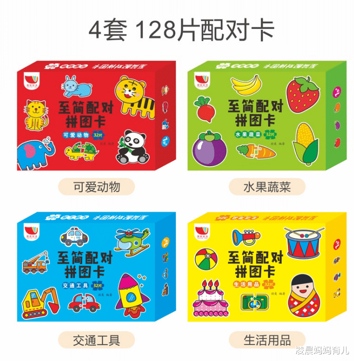 凌晨妈妈育儿|选对书，孩子才更爱看！阅读推广人：如何给8岁前的孩子选书？