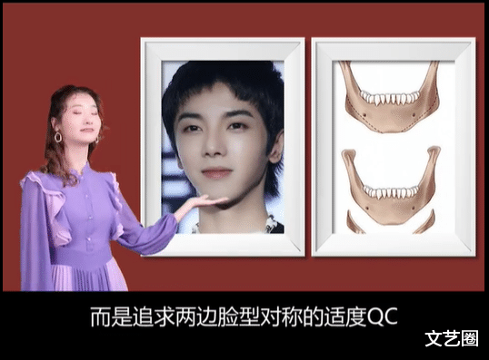 华晨宇|女网红直言华晨宇整容，称其变脸经历了三个阶段：打瘦脸针、减肥、面部削骨