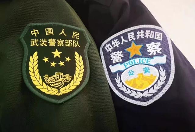 武警部队|武警部队曾下辖八大警种，后来的去向都是啥？6个退出武警序列