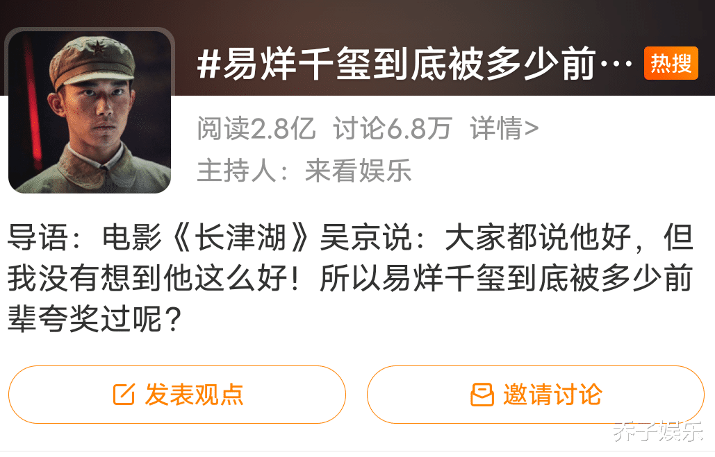 蔡少芬|易烊千玺真的被“捧杀”了吗？