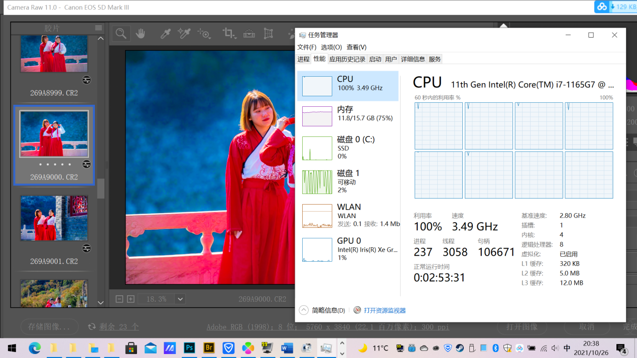 航天|华硕a豆14航天版笔记本开箱评测：科技刀锋颜值，能扛又能打