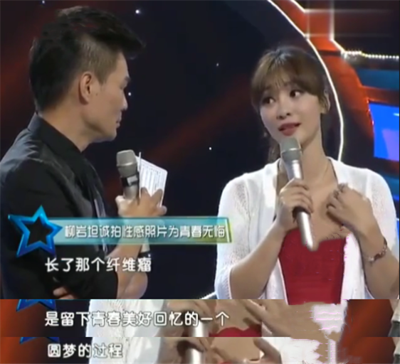 柳岩|从柳岩到徐冬冬，人生没有白费的努力，小人物也能绽放光芒