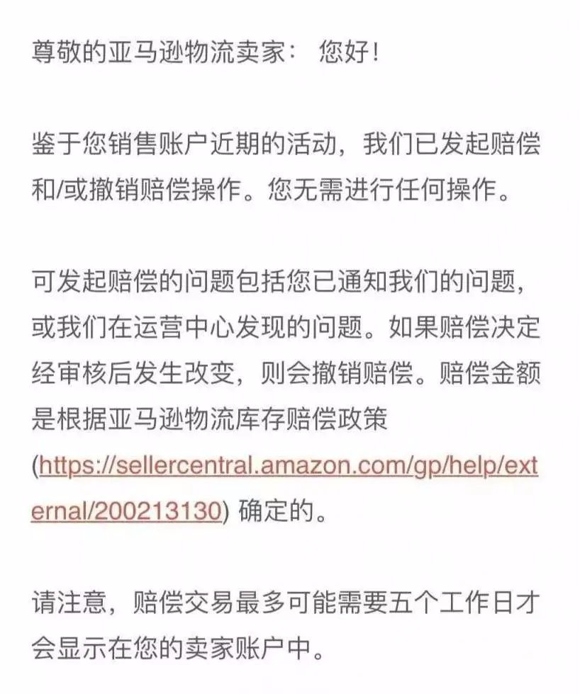 张拉拉|龙卷风来袭！亚马逊仓库坍塌，卖家圣诞旺季如何做？