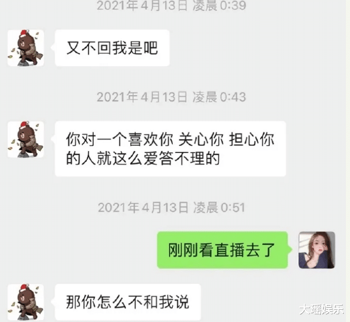 王思聪|两极反转?孙一宁刚“卖惨”不久,王思聪再曝大量聊天记录细节