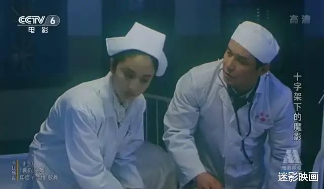 电影|27年前的反特恐怖片，改编自建国初毛人水怪传说，从头反转到结尾