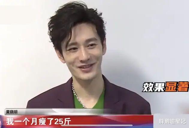 明星 男明星减肥后颜值对比，魏晨瘦脱相撞脸宋小宝，有人却颜值逆袭