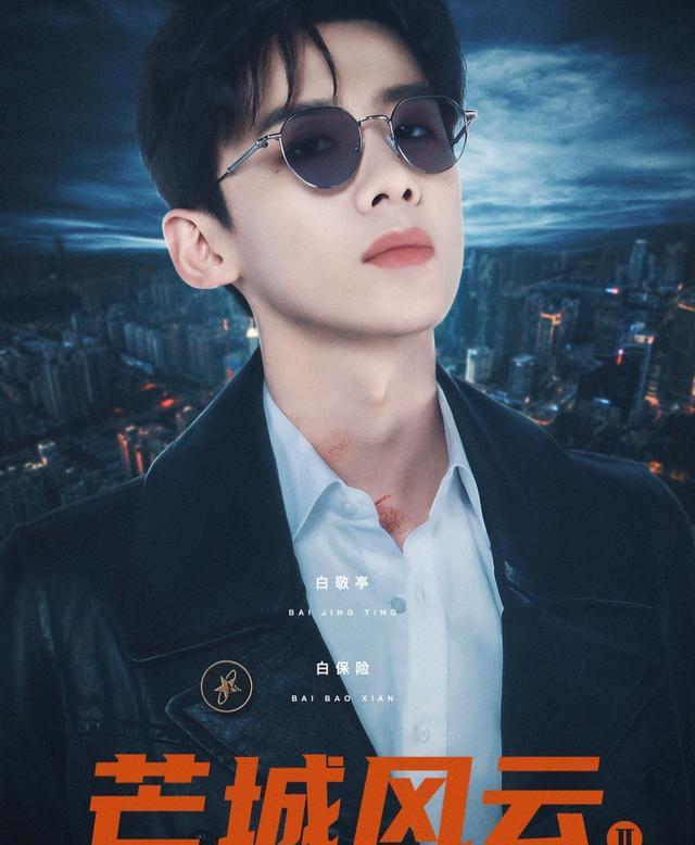 庆余年|明星大侦探就是一部连续剧啊