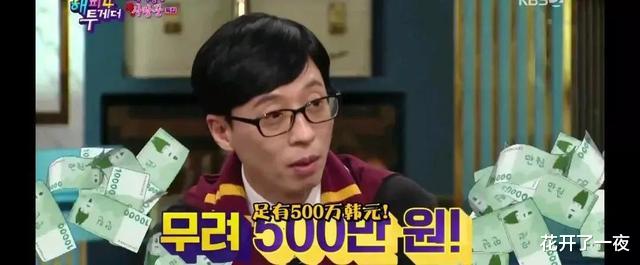 小姐姐|撞脸IU，有钱讨男友欢心，却没钱给父母换电视机