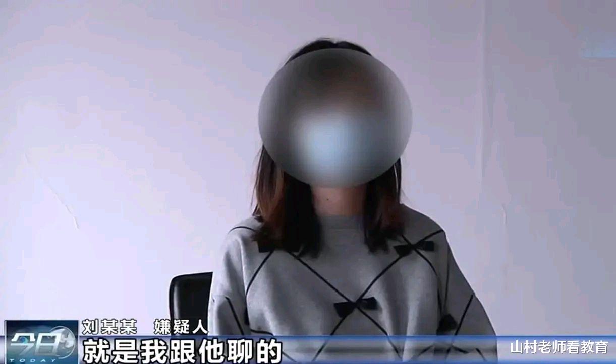 山东一男子与同学妻子网恋数月,多次要求深入了解,结果情财两失