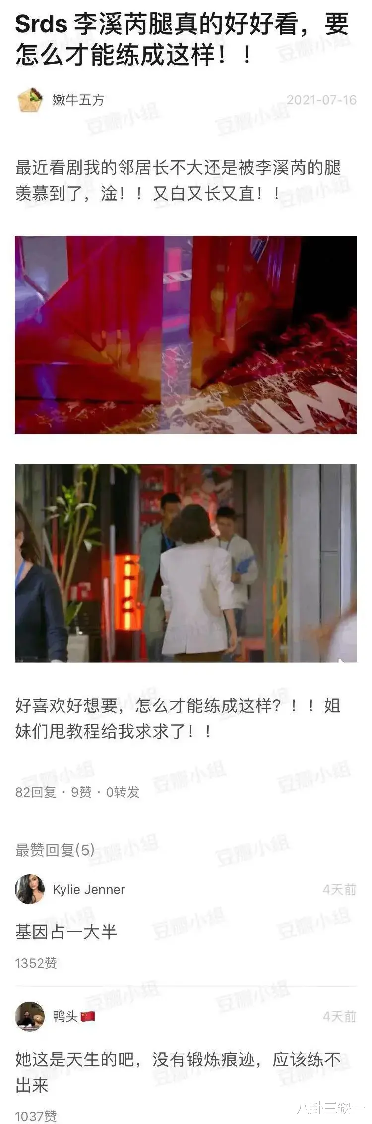 李溪芮|救命！青梅竹马养成系的“年下恋”才是坠吊的！