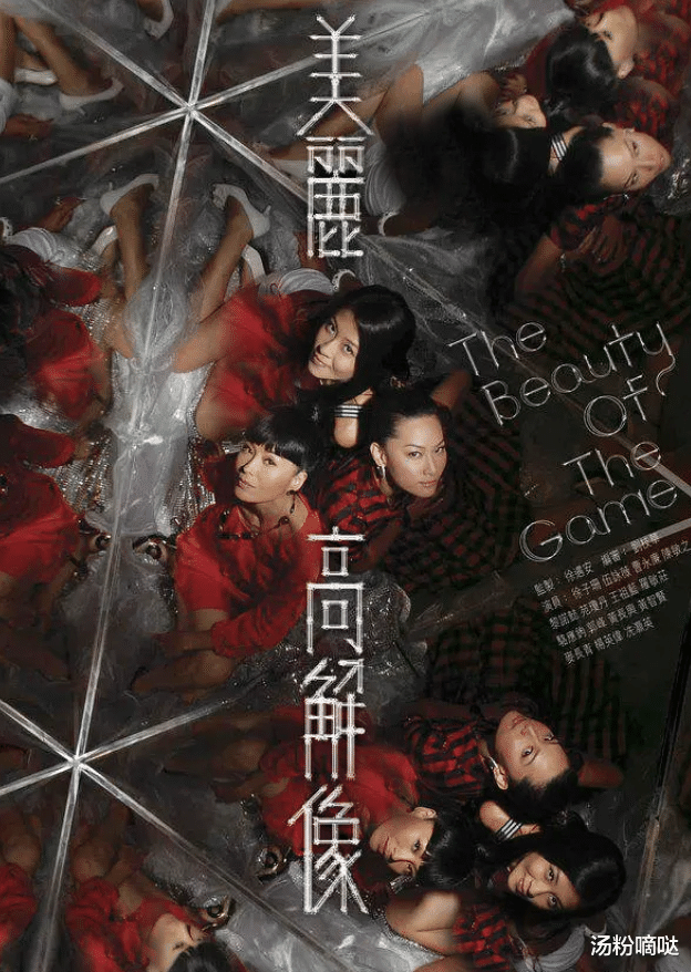 娱乐圈|毁容面瘫、尿失禁，娱乐圈“这些好戏”，早在12年前TVB就已经拍过了