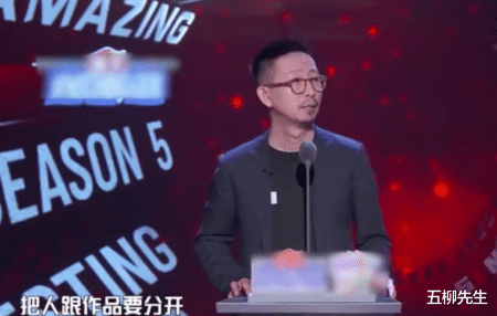 老九门2|《吐槽大会5》完美落幕，冠军、亚军实至名归，易立竞排名垫底？