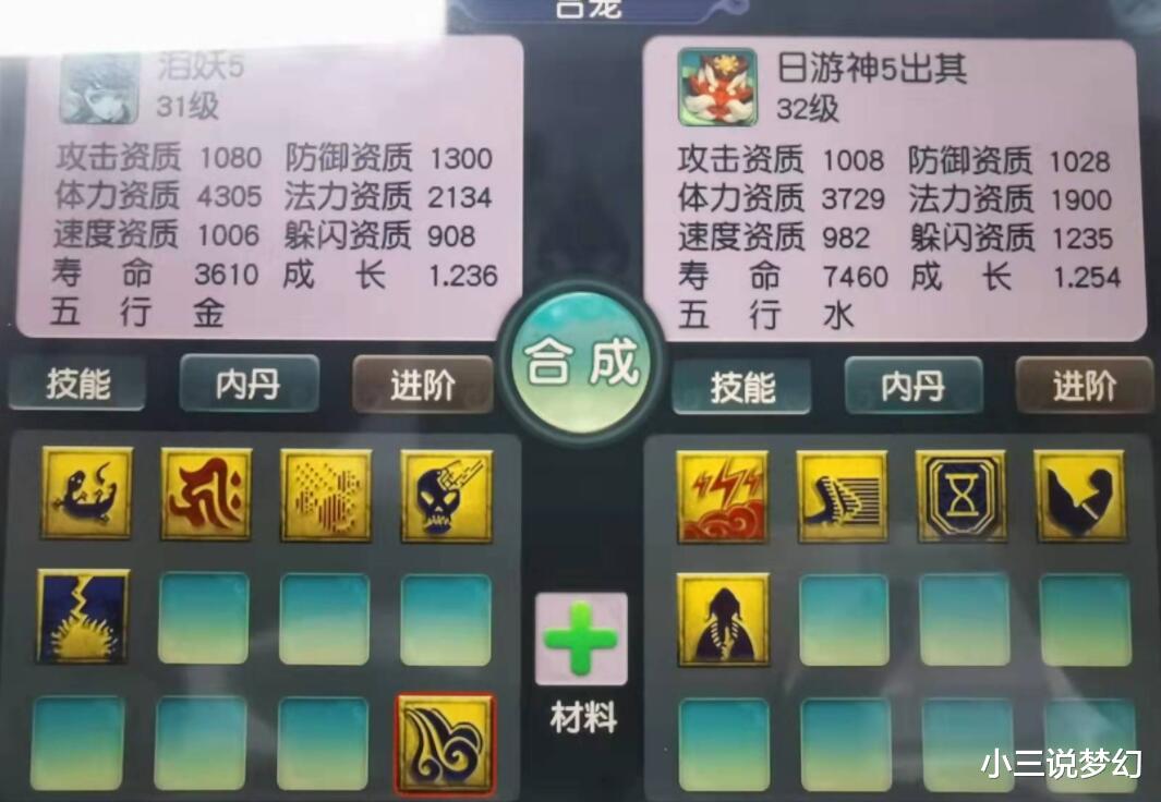 大唐|梦幻西游：五开也是有服战梦的，甲组大佬转区，争取扛到召唤谛听