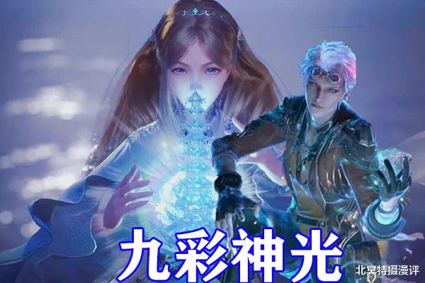 猫狗|斗罗大陆：七怪全员秀第七魂技，十首凤凰特效炸裂，白虎真身帅炸