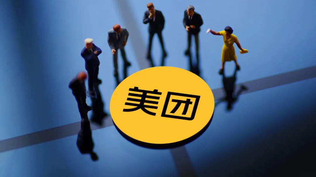 美团|美团再出新规：倒逼数百万骑手做“老板”？王兴可真行