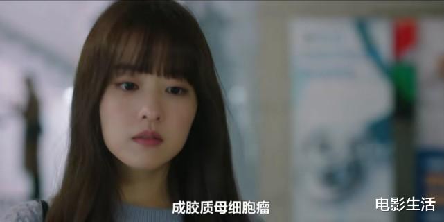 孤单又灿烂的神|?一集吐槽两集真香！被名字耽误的高甜韩剧，满屏糖点先嗑为敬