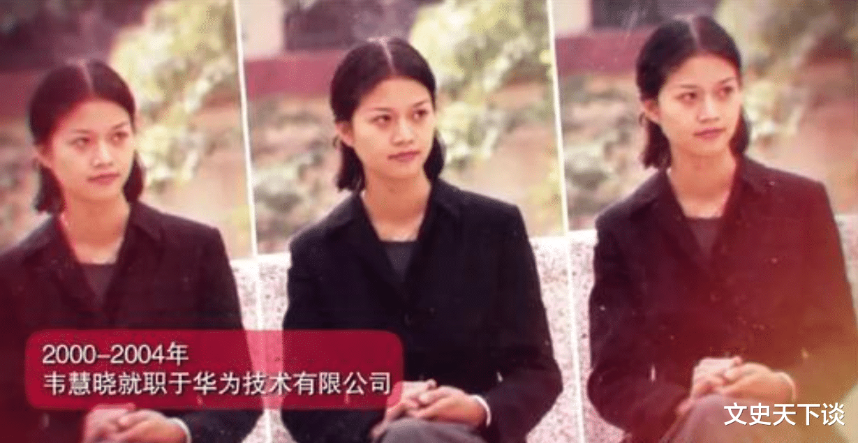 韦慧晓|放弃华为百万年薪待遇，34岁高龄参军入伍，如今成为国家栋梁之才