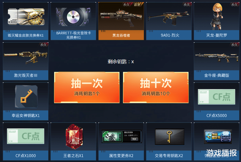 穿越火线|CF：勇往“值钱”新角色双首发！而我看到了“光”