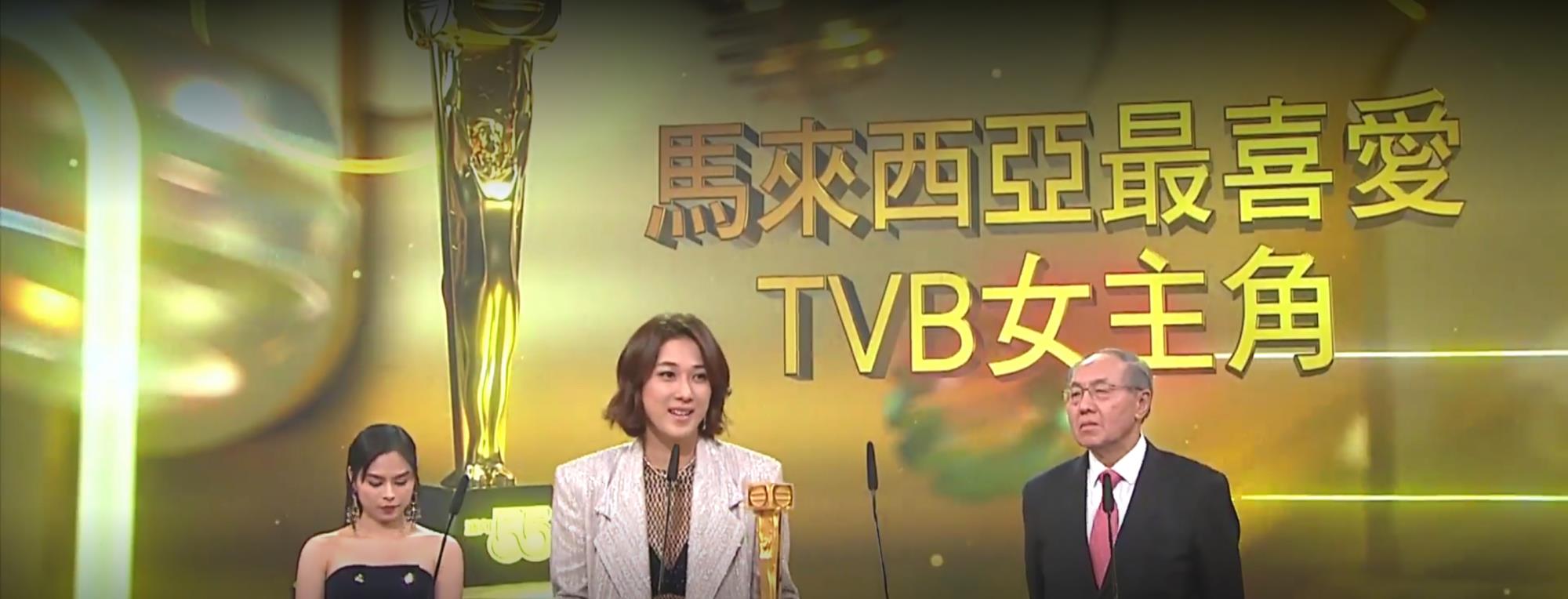 谭俊彦|TVB颁奖典礼：谭俊彦拿3奖，陈自瑶实至名归，马国明林嘉欣意难平