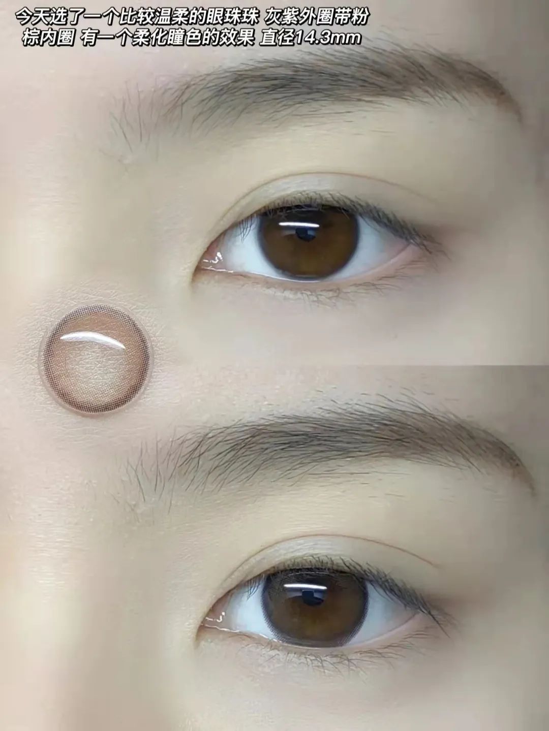 短发 白开水眼妆也太简单了吧
