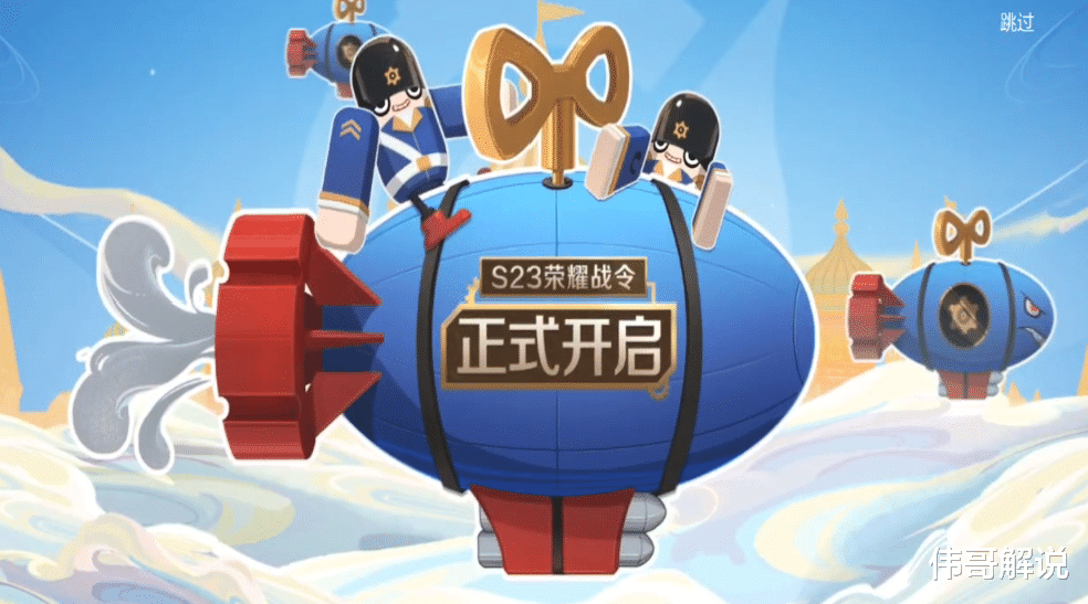 艾琳|王者荣耀 你获得新艾琳了吗 今天花了18600金币才获得