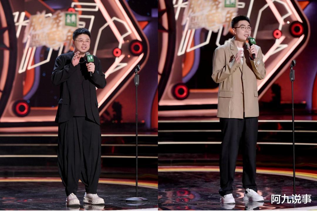 李诞|从脱口秀大会的成功到脱口秀跨年挽回的出彩，李诞成功的这几个点你GET到了吗？