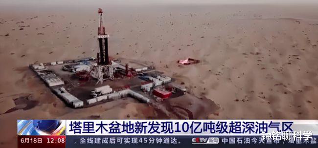 3天2個10億噸級油田被發現，“石油枯竭”難道是謊言？-圖2
