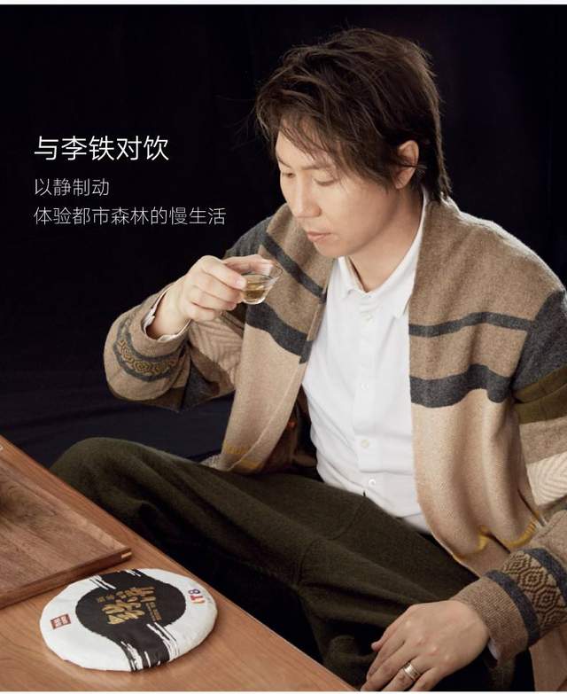 李铁|再引争议，李铁咎由自取！疯狂带货吸金，竟然好意思诉苦？