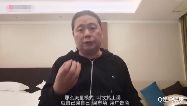 遇龙|出来混迟早要还的，中国电影已彻底不买流量明星的账了