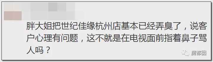 蜗牛研究僧 年薪百万保时捷温州美女求百万年薪优男被骂心理有问题