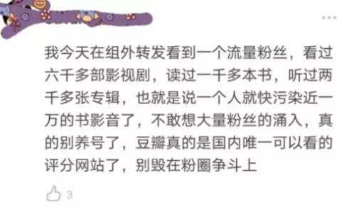 腾讯|趣读丨为了让弹幕不吵架，B站老用户操碎了心