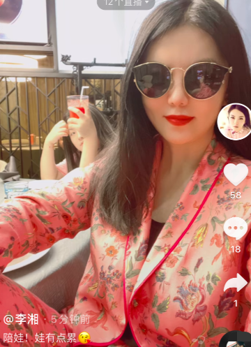 李湘|李湘晒和女儿同框美照，瘦出尖下巴衣服松垮，11岁王诗龄撞脸爸爸