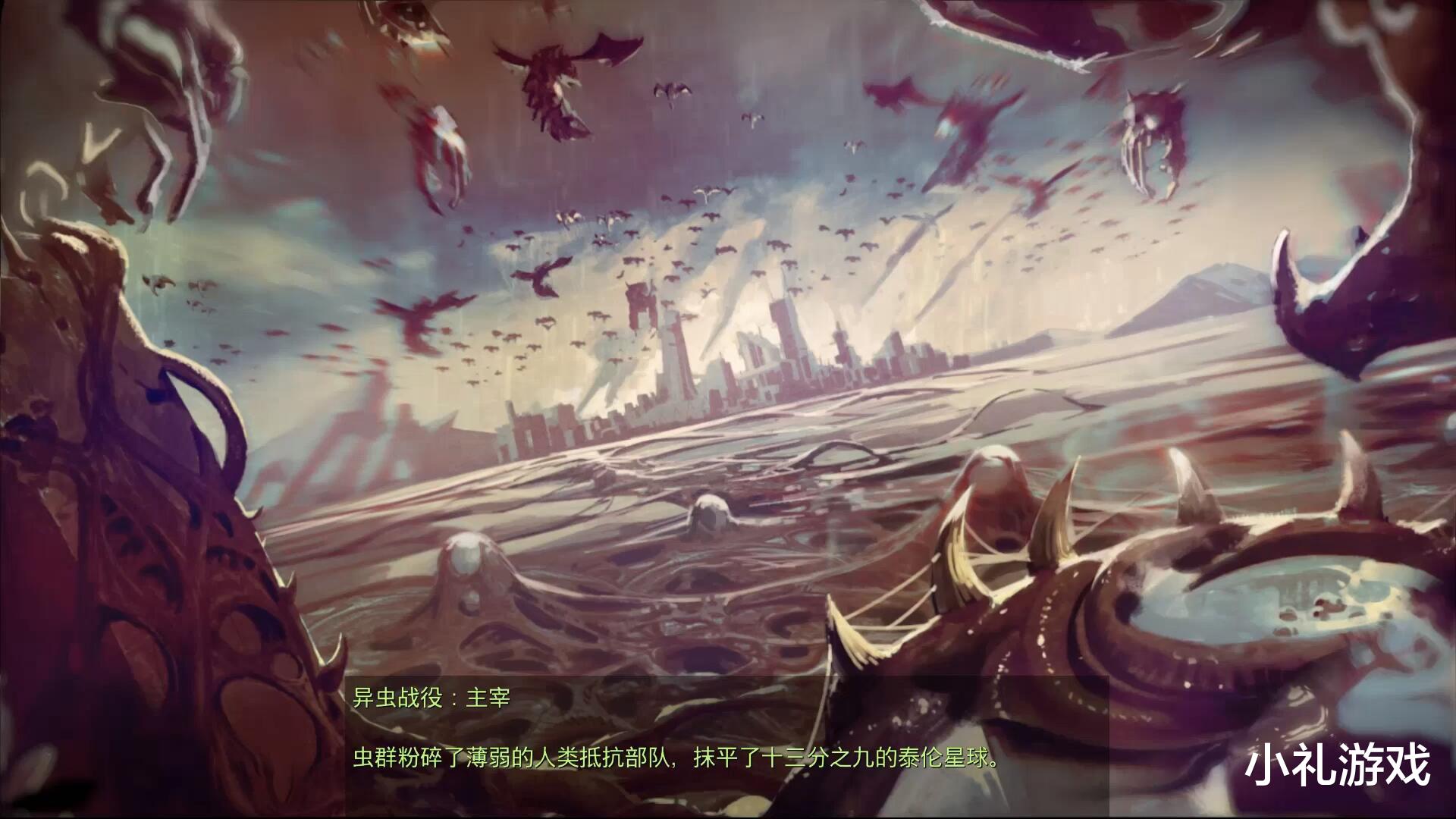  星际争霸：UED能摆平科普卢星区吗？搞不好三大种族还真的顶不住