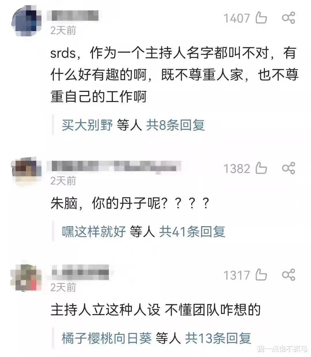 美丽|她是丢脸丢出自豪感了？