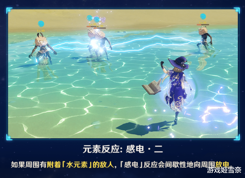 原神|原神：平雷套并非一无是处，魈上仙佩戴后居然有奇效？