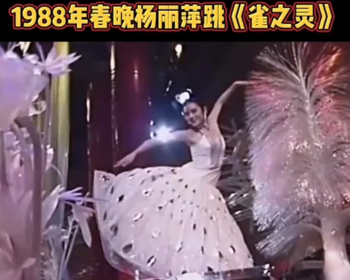 杨丽萍|杨丽萍春晚节目被毙！不甘心的她晒出舞台造型，网友却说：欣赏不来