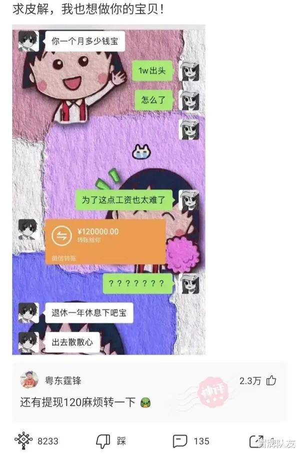 神回复:每隔200年就干掉世界上所有智商低于125的人,人类会不会变得更优质?