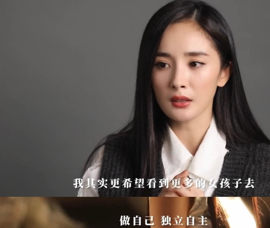 杨幂|杨幂“漫画腰”源头被曝光，相关网站多次被封，还坑害过其他女星