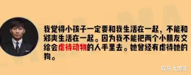 郑爽|郑爽初见孩子母爱爆棚，怀抱女儿哄睡着，马天宇疑力挺暗讽张恒土匪