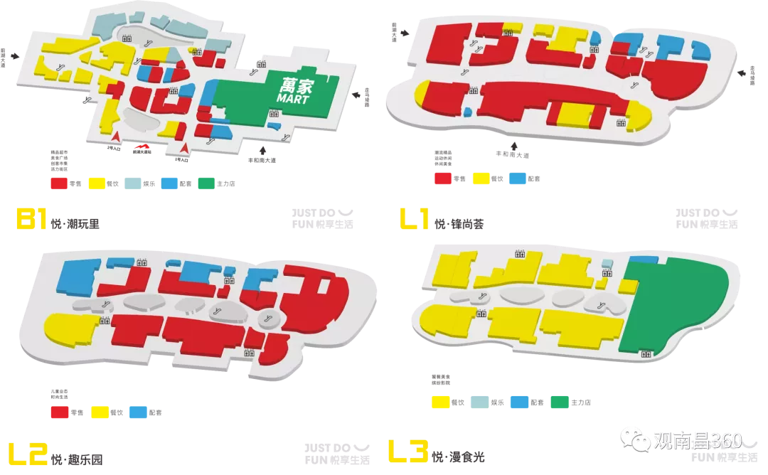 红角洲大型商业!联泰万悦汇封顶!内部装修效果图首次曝光!