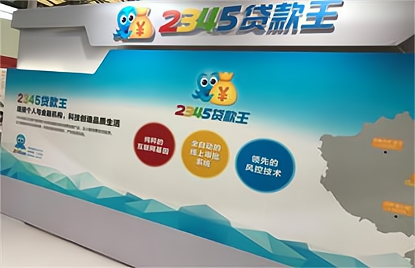 流氓软件|从750亿缩水至154亿，“流氓软件”付出代价，深扒二三四五黑历史