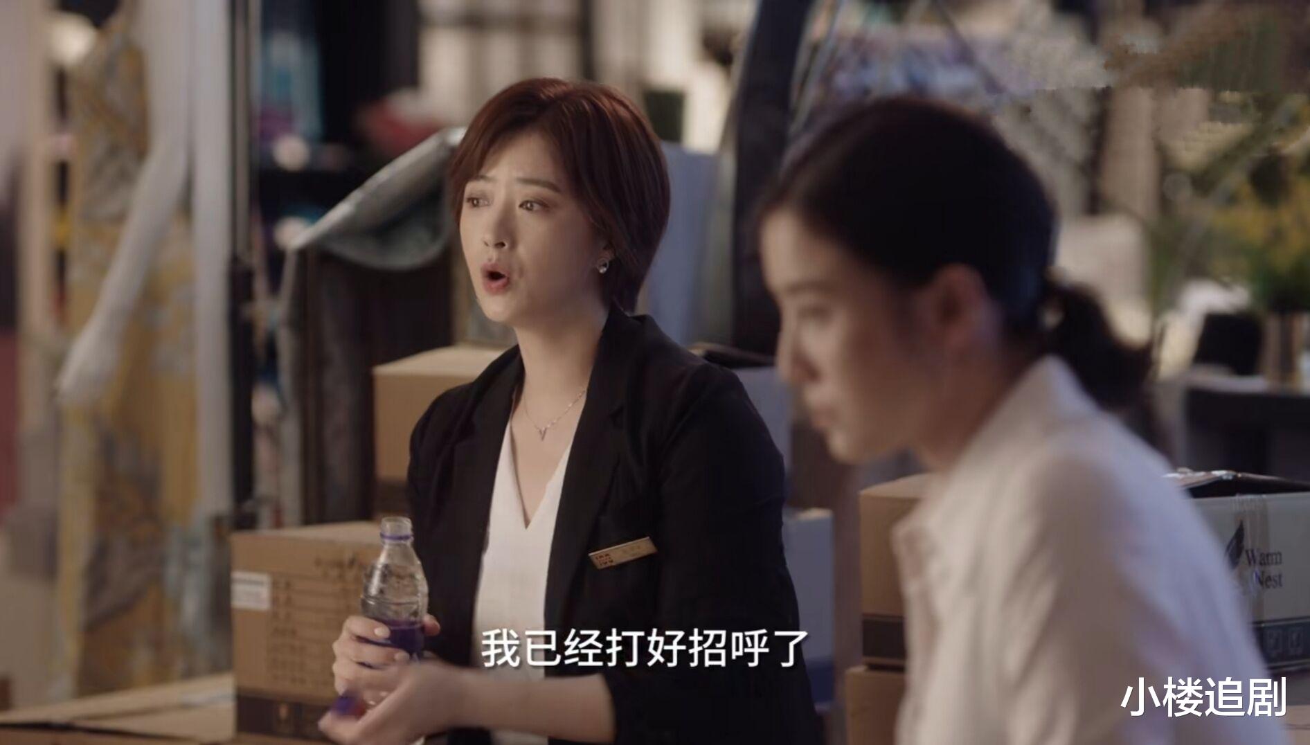 蔡菊英|《小舍得》:一套学区房引出三段恩怨,蔡菊英结局令人唏嘘