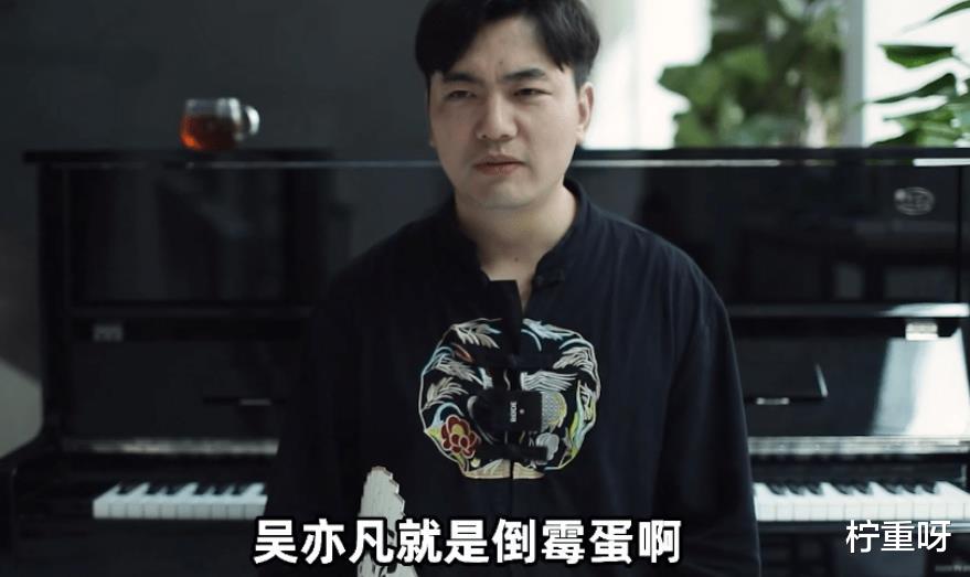 柠重呀|吴亦凡被刑拘后,圈内人称吴亦凡事件只是冰山一角,还有更恶劣的