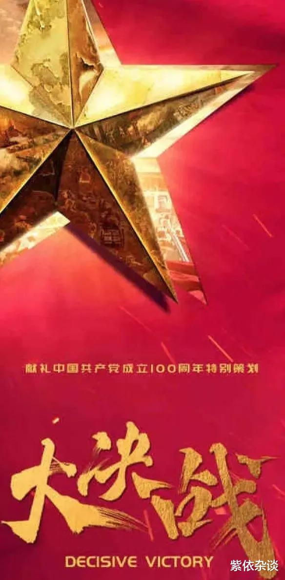 长津湖|都是抗美援朝题材，长津湖大卖，《1950》上映一月票房只有1000万